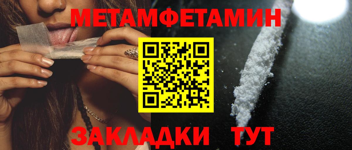 АМФ VHQ Чайковский