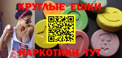 MDMA Premium VHQ Наро-Фоминск