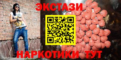 MDMA Premium VHQ Наро-Фоминск
