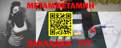MDMA Premium VHQ Наро-Фоминск
