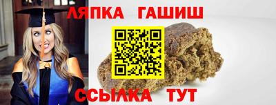 apvp Нальчик