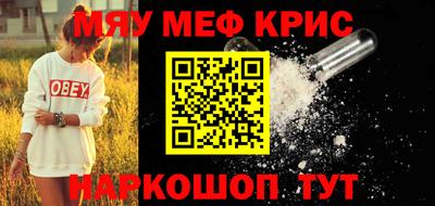 MDMA Premium VHQ Наро-Фоминск
