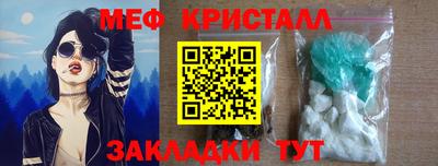 MDMA Premium VHQ Наро-Фоминск