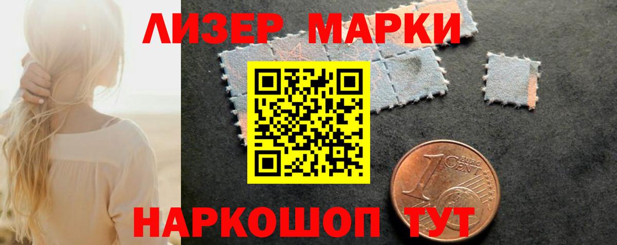 Чайковский  Лсд 25 экстази  Вход с VPN  Лсд 25 экстази ecstasy 