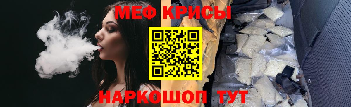 Чайковский  МЯУ-МЯУ мука  МЕФ 4 MMC  Меф  Вход с VPN 