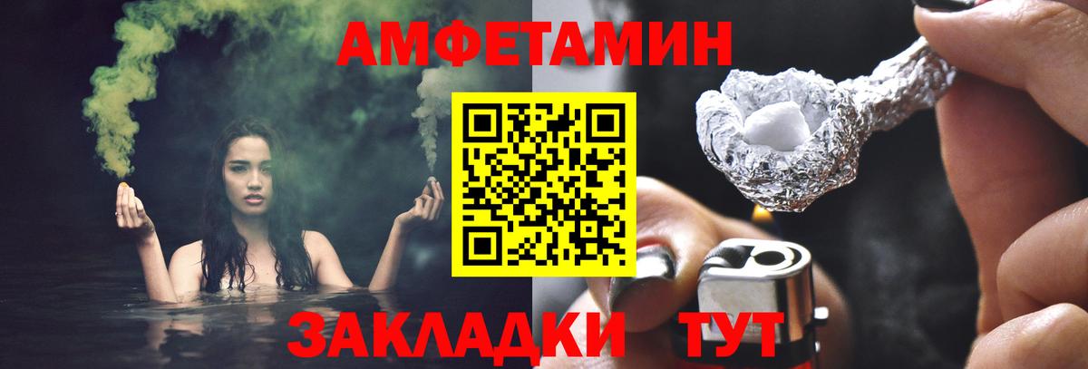 Первитин пудра  Первитин пудра  Вход с VPN  Чайковский 