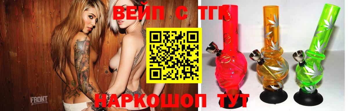 ТГК концентрат Чайковский
