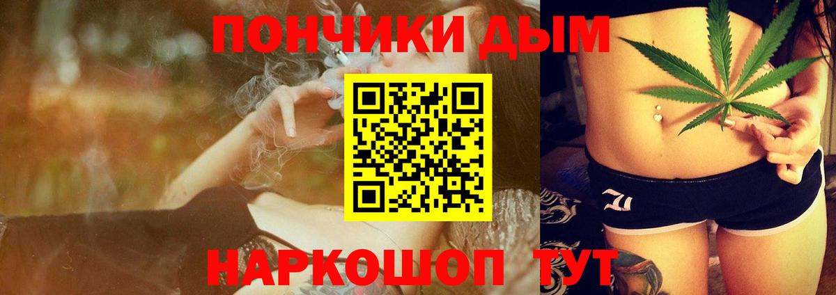Бошки марихуана марихуана Чайковский
